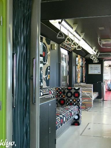 Illustration for article titled Comfy IKEA Train Makes Me Want to Move to the Subway